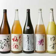 【厳選果実酒】