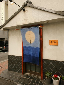 “おひとりさま”でも気軽にお越しいただけるお店です