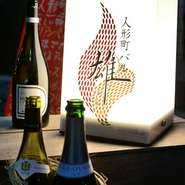 中2階にある【人形町バル　雄】は、人目につきにくく隠れ家的。イタリアの賑やかなバルのイメージではなく、落ち着ける雰囲気です。ゆったりと飲みたい時、一人でふらりと立ち寄りたい時におすすめです。