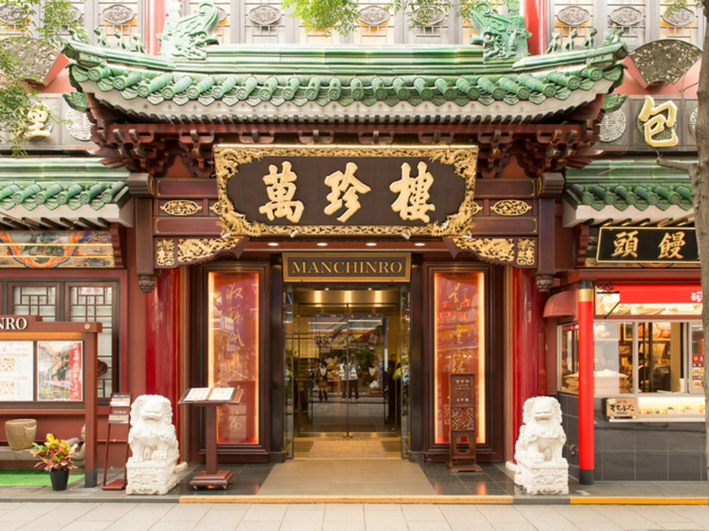 元町・中華街駅から徒歩5分。香港の街角のような一角