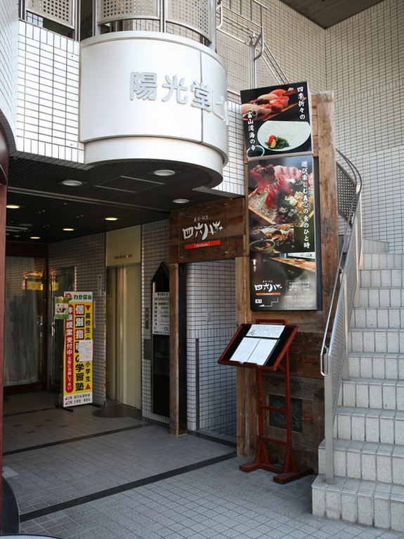 立地のよさから、いろんなシチュエーションで利用されています