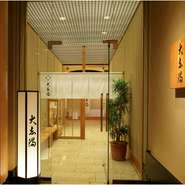 店内に入った瞬間に、全身で和の奥ゆかしさを感じることのできるエントランスが迎えてくれます。「みなとみらい」という町にふさわしい、落ち着いた空間を演出しています。
