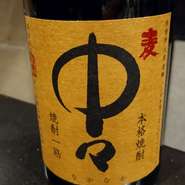 あっさりした麦焼酎