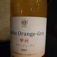 オレンジワイン
ボトル　　5000円
