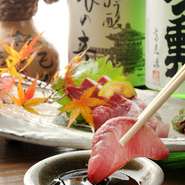 素材の旨みを活かす自家製刺身醤油と茎ワサビとおろしワサビが◎、日本酒との相性抜群です。
