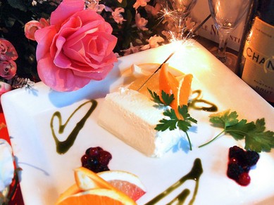 新宿 代々木でバースデープレート お誕生日 記念日特典のあるお店 焼肉 ステーキ ヒトサラ