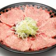 人気NO.１！肉厚なのにやわらかい！中心部だけを使用しています。
タンはUS産を使用していますが和牛を扱っている牛屋さんも唸るほどの肉質です。
和牛に負けない美味しさを引き出す職人の技！是非ご賞味下さい！
