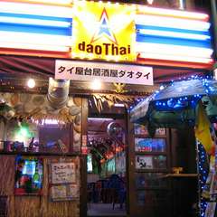 歓送迎会にも最適です。いつもとは一味違う飲み会をどうぞ