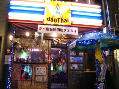 歓送迎会にも最適です。いつもとは一味違う飲み会をどうぞ
