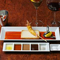 至福のマリアージュが叶う！串揚げ＆ワインの相乗効果に陶酔