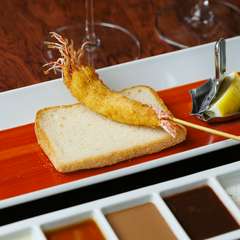 ワインに合う！上品な甘みと食感が絶品『活〆車海老の串揚げ』