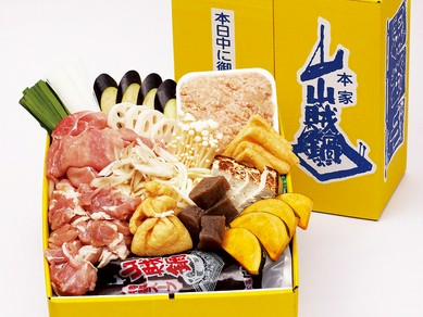 山賊鍋セット(全国発送・お持帰り)商品代金+送料+代引き手数料 TEL:083-932-2239