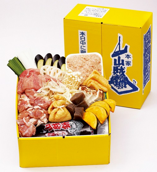 本家 山賊鍋 山口店 山口市その他 和食 のおすすめ料理 メニュー ヒトサラ