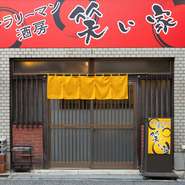仕事帰りに会社の仲間と一緒に。またひとりでも気軽に利用ができる、普段使いにぴったりのお店です。