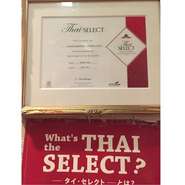 タイセレクトは、タイ国認定レストランの証です。扉を開ければそこは魅惑のタイランド。調度品や食器類もタイのもので揃えた異国情緒あふれる空間で、タイ人シェフのつくる本格タイ料理が楽しめるレストランです。