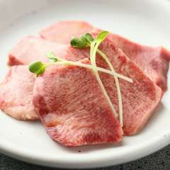 とろけるおいしさが味わえる『特撰　芯タン』