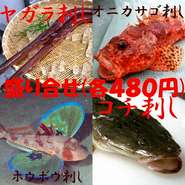 朝獲れサンマ、太刀魚、カマス、メダイ、キス、グチ、カワハギ、ホタルイカ、ヒラメなど珍しいお刺身も！
