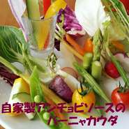 三崎の産直野菜を自家製のバーニャカウダソースにつけて…
