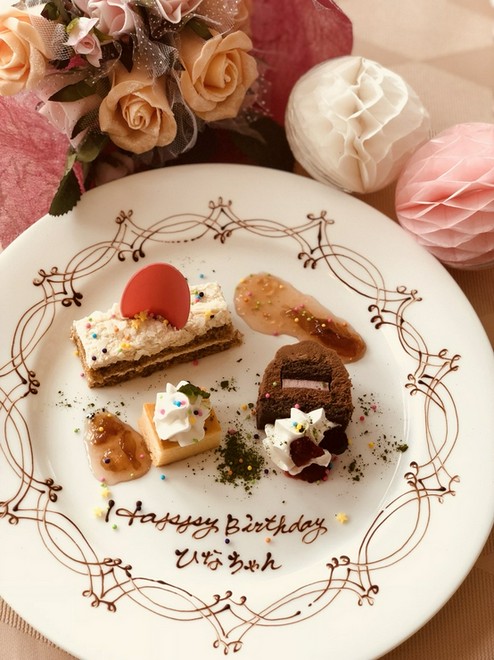 記念日・お誕生日特典がある