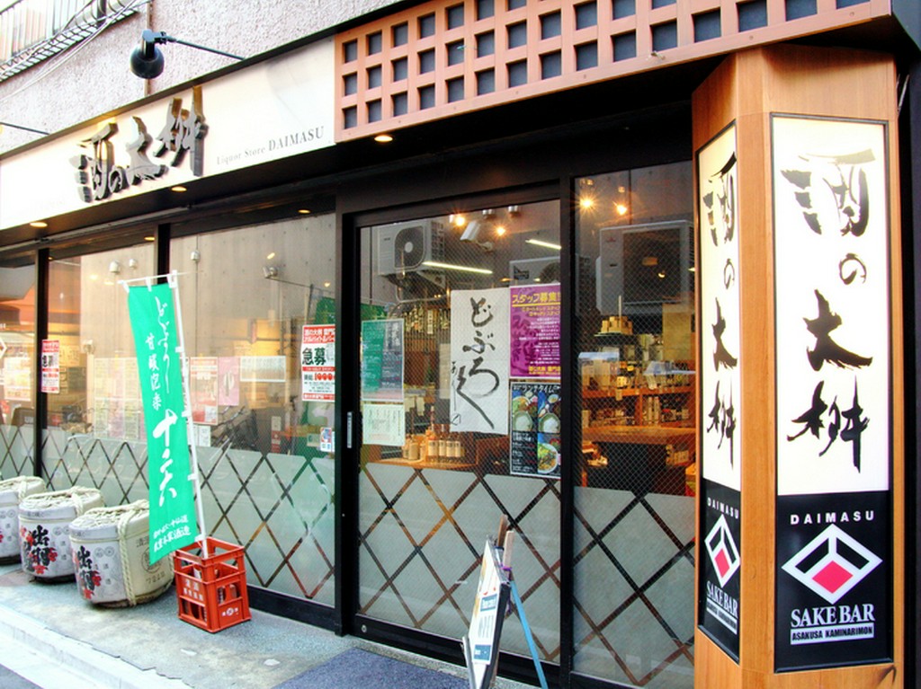 日本酒にピッタリ。その土地ならではの酒肴＆珍味