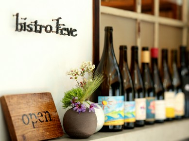 料理に寄り添うヴァンナチュール