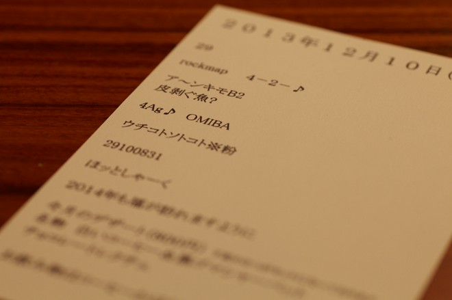 演出・サービスに特徴がある