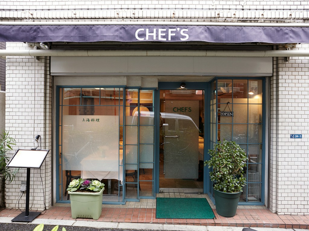 住宅街にひっそりと佇む隠れ家的な店構え