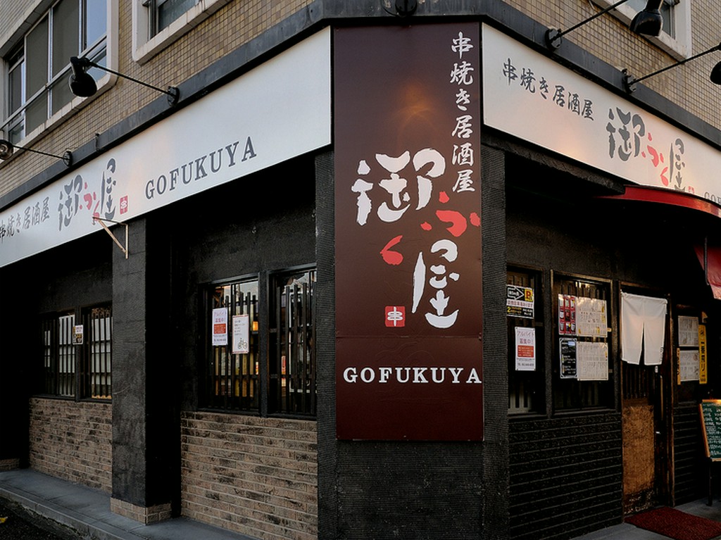 山王通から西友の角を右折。隠れ家的なお店です