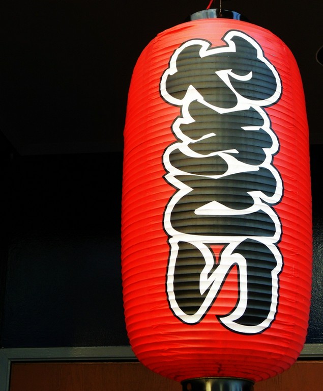 万々に移転Openした、居酒屋 春団治。