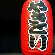 名古屋の名店で修業した店主により、名古屋手羽先、こだわり焼鳥、人気のちゃんこ鍋が、万々で楽しめる