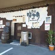 【炭火ゆるり】の焼酎は店主自身が試した中からオススメのものを取り揃えています。色々とお試しいただき、お気に入りの味を探すのも良いです。お酒が苦手な方にはソフトドリンクやノンアルコールカクテルも。