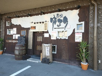 店主が揃えた焼酎を多数ご用意しています