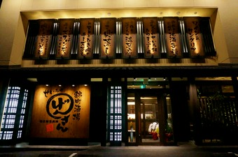 牛プルコギも〆のうどんも食べ放題!
宴会料理もボリューム満点◎

※プラス1000円でお刺身も付けられます