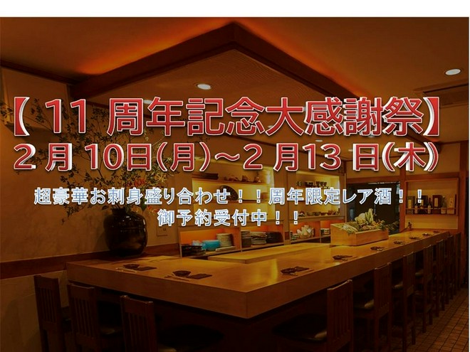 歓送迎会におすすめ