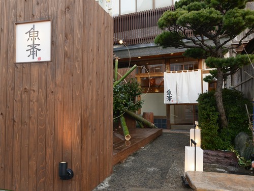 和の趣がただよう、落ち着きのある外観が目印