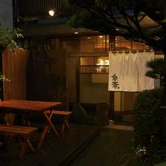 自由が丘駅徒歩4分