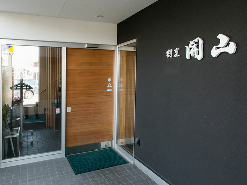 一人でも入りやすく、ゆったりくつろげます