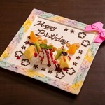 誕生日や記念日に！
メッセージを入れて550円からご用意いたします