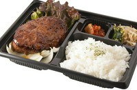 ※チーズトッピングは+200円
※てりやきソースとおろしポン酢から選べます。