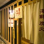 ビールと泡のバランスが絶妙な味わい！　美味しさとのどごしのよさにこだわった『サントリー　ザ・プレミアムモルツ』。超達人認定店は宮城県内でも数えるほど。粋な料理を楽しむのにピッタリのビールです。　