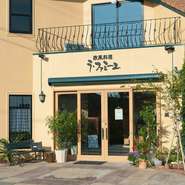 スタッフの素敵な笑顔にほっと癒されます。
フロアで迎えてくれるのは、料理人のお母さん。アットホームな雰囲気が、心地よいお店です。
2人のデートの時間を優しく包み込むような、柔らかいひと時が流れます。