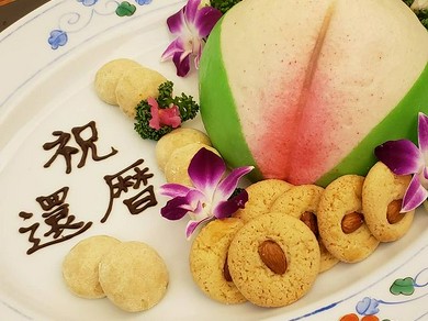 プレートサービス