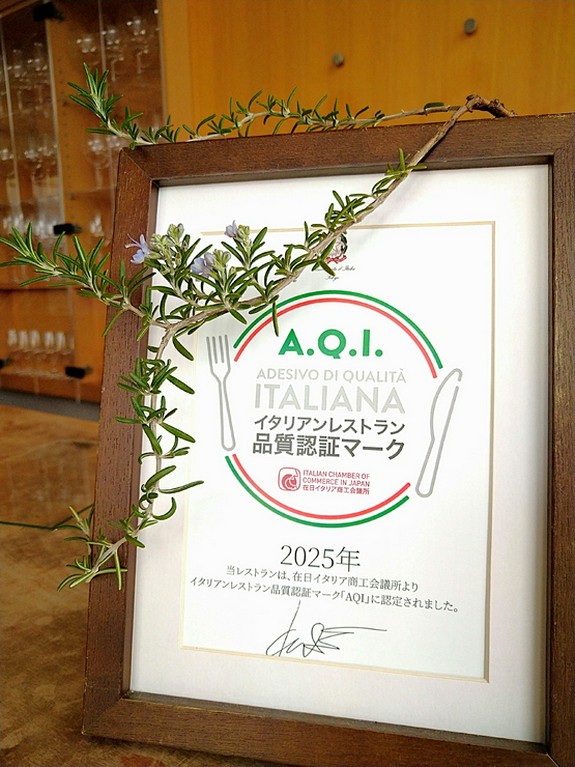 在日イタリア商工会議所によるAQI認証店です