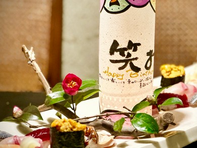 大切な方の誕生日や、大切な記念日に