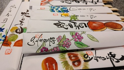 手描きの箸袋にはファンも多く、お店オリジナル