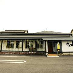 土日の家族水入らずのシーンでも重宝されている店です