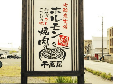 熊本産交バス「鯰駅」から徒歩15分。専用の駐車場も完備