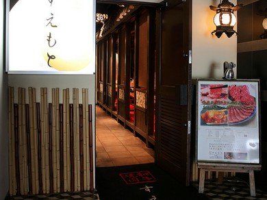 栄 錦の雰囲気が良くて居心地のいいお店でデート 焼肉 ステーキ デートにおすすめのお店 ヒトサラ