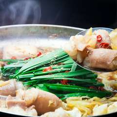 【笑馬】名物！　もつ鍋（3種より）