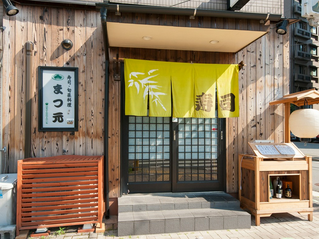 肩肘張らずにふらりと立ち寄れる本格和食のお店